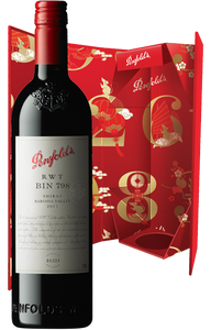 2017 RWT Bin 798 Barossa Valley Shiraz Lunar New Year Gift Box